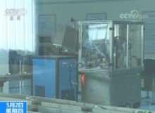 探訪朝鮮化妝品工廠 揭秘你不知道的朝鮮制造